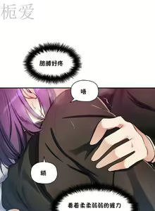 Page 231 of 中文韩漫 初恋豚鼠 ch.11-34 - preview thumbnail