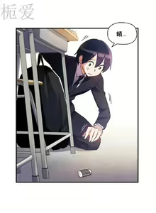 Page 242 of 中文韩漫 初恋豚鼠 ch.11-34 - preview thumbnail