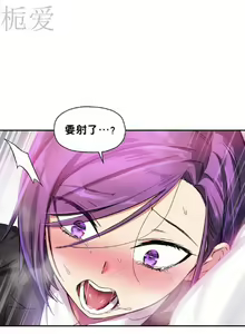 Page 275 of 中文韩漫 初恋豚鼠 ch.11-34 - preview thumbnail