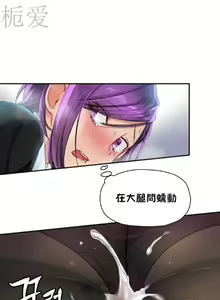 Page 276 of 中文韩漫 初恋豚鼠 ch.11-34 - preview thumbnail