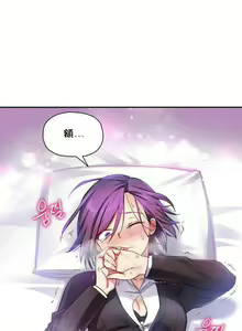 Page 289 of 中文韩漫 初恋豚鼠 ch.11-34 - preview thumbnail