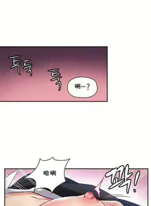 Page 292 of 中文韩漫 初恋豚鼠 ch.11-34 - preview thumbnail