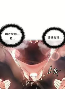 Page 293 of 中文韩漫 初恋豚鼠 ch.11-34 - preview thumbnail