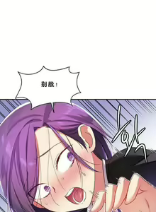 Page 298 of 中文韩漫 初恋豚鼠 ch.11-34 - preview thumbnail