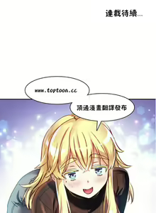 Page 301 of 中文韩漫 初恋豚鼠 ch.11-34 - preview thumbnail