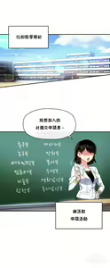 Page 306 of 中文韩漫 初恋豚鼠 ch.11-34 - preview thumbnail
