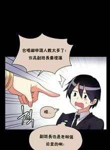 Page 311 of 中文韩漫 初恋豚鼠 ch.11-34 - preview thumbnail