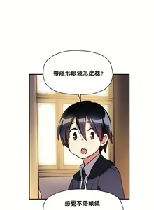 Page 316 of 中文韩漫 初恋豚鼠 ch.11-34 - preview thumbnail