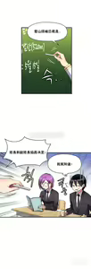 Page 319 of 中文韩漫 初恋豚鼠 ch.11-34 - preview thumbnail