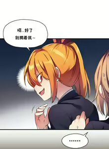 Page 322 of 中文韩漫 初恋豚鼠 ch.11-34 - preview thumbnail