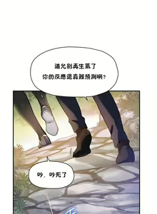 Page 326 of 中文韩漫 初恋豚鼠 ch.11-34 - preview thumbnail