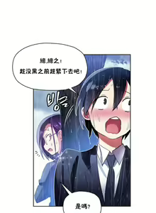Page 337 of 中文韩漫 初恋豚鼠 ch.11-34 - preview thumbnail