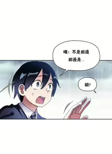 Page 338 of 中文韩漫 初恋豚鼠 ch.11-34 - preview thumbnail