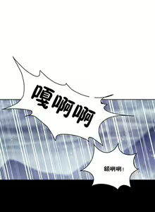 Page 339 of 中文韩漫 初恋豚鼠 ch.11-34 - preview thumbnail