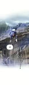 Page 340 of 中文韩漫 初恋豚鼠 ch.11-34 - preview thumbnail
