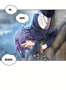 Page 341 of 中文韩漫 初恋豚鼠 ch.11-34 - preview thumbnail