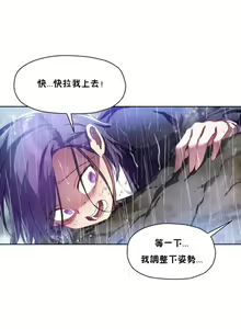 Page 342 of 中文韩漫 初恋豚鼠 ch.11-34 - preview thumbnail