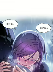 Page 351 of 中文韩漫 初恋豚鼠 ch.11-34 - preview thumbnail