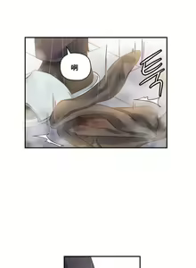 Page 356 of 中文韩漫 初恋豚鼠 ch.11-34 - preview thumbnail