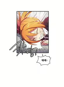 Page 372 of 中文韩漫 初恋豚鼠 ch.11-34 - preview thumbnail