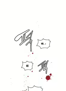 Page 374 of 中文韩漫 初恋豚鼠 ch.11-34 - preview thumbnail