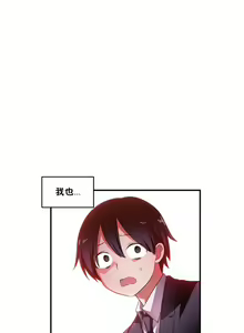 Page 375 of 中文韩漫 初恋豚鼠 ch.11-34 - preview thumbnail