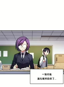 Page 379 of 中文韩漫 初恋豚鼠 ch.11-34 - preview thumbnail