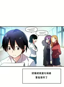 Page 383 of 中文韩漫 初恋豚鼠 ch.11-34 - preview thumbnail