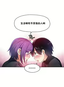 Page 389 of 中文韩漫 初恋豚鼠 ch.11-34 - preview thumbnail