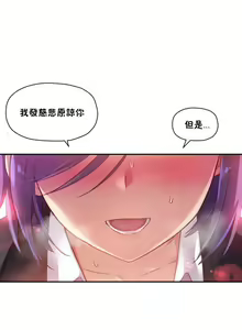 Page 391 of 中文韩漫 初恋豚鼠 ch.11-34 - preview thumbnail