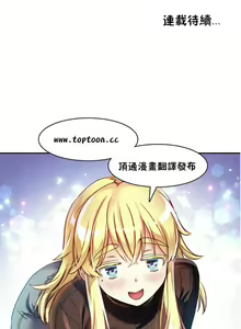 Page 394 of 中文韩漫 初恋豚鼠 ch.11-34 - preview thumbnail