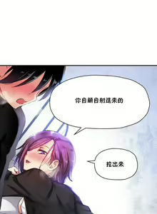 Page 403 of 中文韩漫 初恋豚鼠 ch.11-34 - preview thumbnail