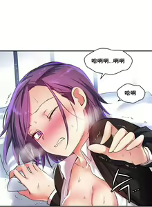 Page 411 of 中文韩漫 初恋豚鼠 ch.11-34 - preview thumbnail