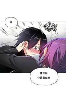 Page 412 of 中文韩漫 初恋豚鼠 ch.11-34 - preview thumbnail