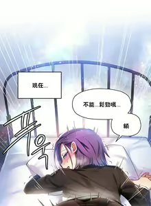 Page 423 of 中文韩漫 初恋豚鼠 ch.11-34 - preview thumbnail