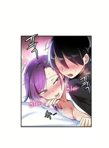 Page 424 of 中文韩漫 初恋豚鼠 ch.11-34 - preview thumbnail