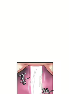 Page 426 of 中文韩漫 初恋豚鼠 ch.11-34 - preview thumbnail