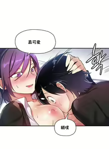 Page 428 of 中文韩漫 初恋豚鼠 ch.11-34 - preview thumbnail
