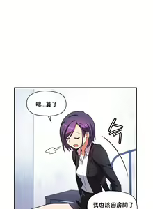 Page 432 of 中文韩漫 初恋豚鼠 ch.11-34 - preview thumbnail