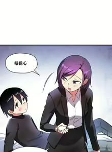 Page 433 of 中文韩漫 初恋豚鼠 ch.11-34 - preview thumbnail