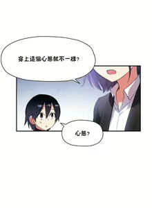 Page 435 of 中文韩漫 初恋豚鼠 ch.11-34 - preview thumbnail