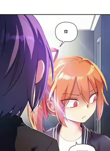 Page 443 of 中文韩漫 初恋豚鼠 ch.11-34 - preview thumbnail