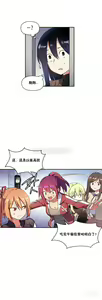Page 455 of 中文韩漫 初恋豚鼠 ch.11-34 - preview thumbnail
