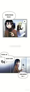 Page 470 of 中文韩漫 初恋豚鼠 ch.11-34 - preview thumbnail