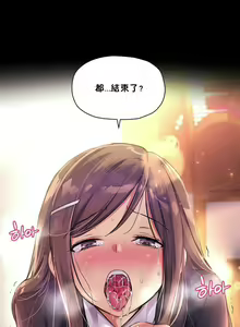 Page 479 of 中文韩漫 初恋豚鼠 ch.11-34 - preview thumbnail