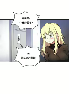 Page 484 of 中文韩漫 初恋豚鼠 ch.11-34 - preview thumbnail