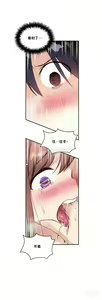 Page 494 of 中文韩漫 初恋豚鼠 ch.11-34 - preview thumbnail