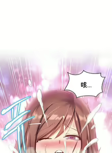 Page 495 of 中文韩漫 初恋豚鼠 ch.11-34 - preview thumbnail