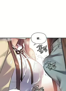 Page 496 of 中文韩漫 初恋豚鼠 ch.11-34 - preview thumbnail