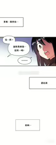 Page 498 of 中文韩漫 初恋豚鼠 ch.11-34 - preview thumbnail